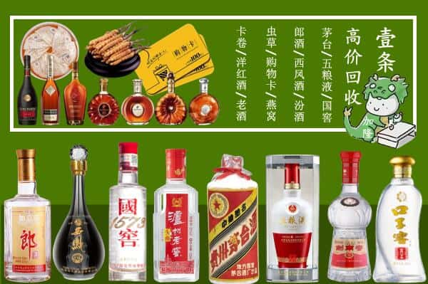 东阳市跃国烟酒经营部