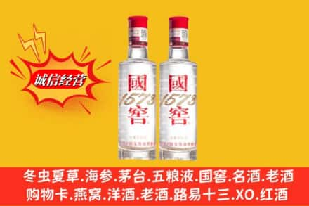 东阳市求购回收国窖酒