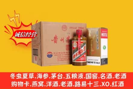 东阳市求购回收精品茅台酒