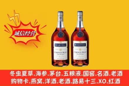 东阳市回收洋酒蓝带价格