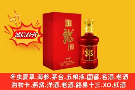 东阳市求购回收珍品郎酒