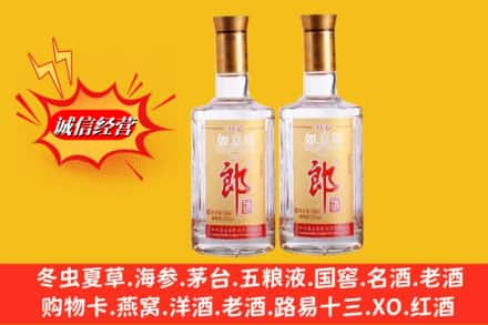 东阳市求购回收郎酒